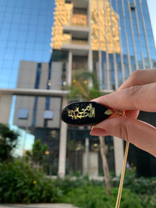 سلسلة عود القماريبالاسم