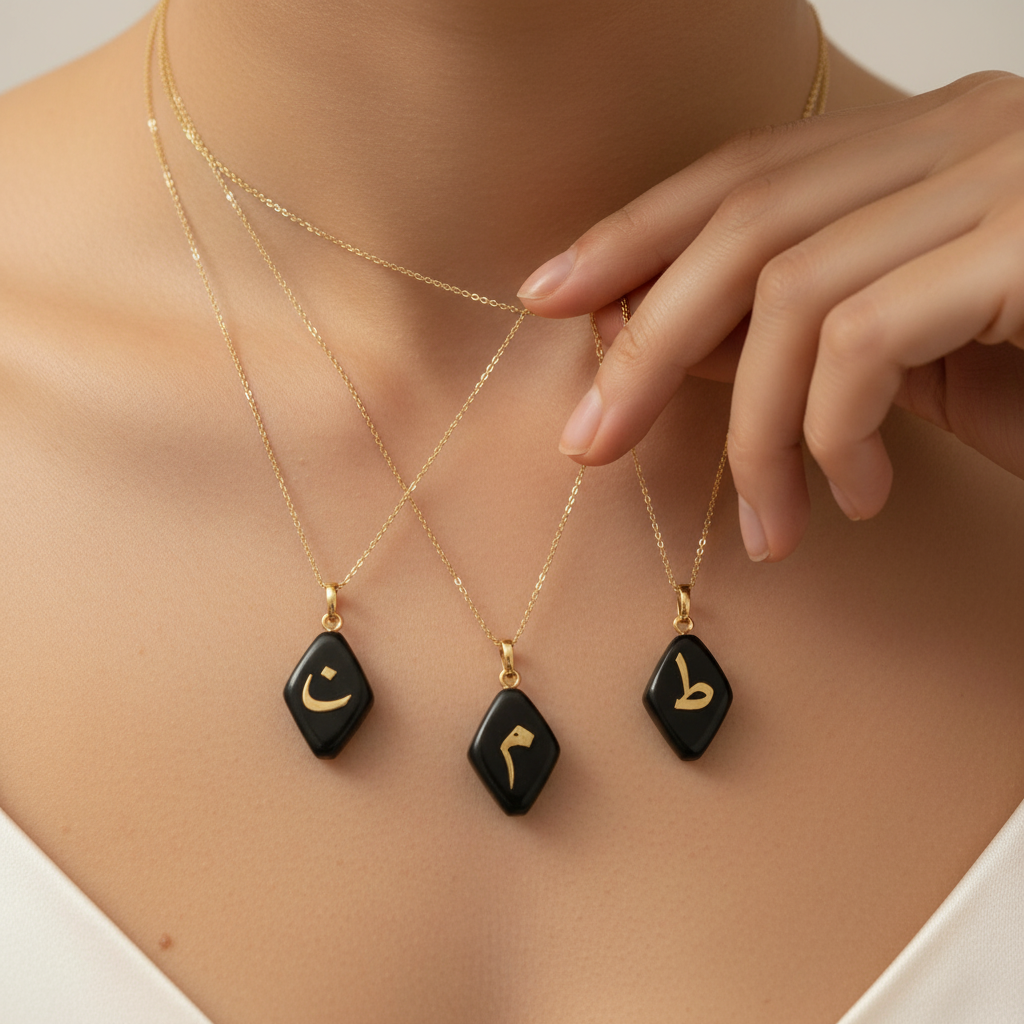 حرف واحد… ولكن معنى كبير