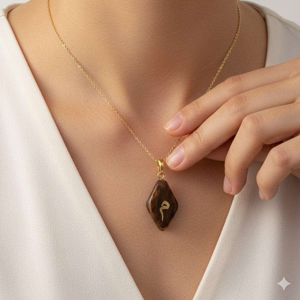 حرف واحد… ولكن معنى كبير