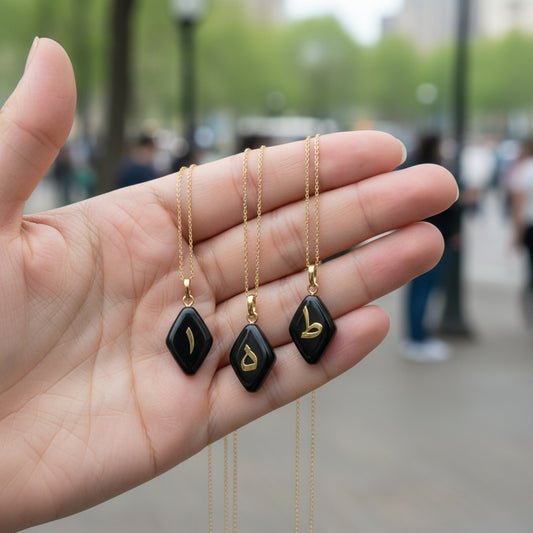 حرف واحد… ولكن معنى كبير