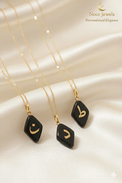 حرف واحد… ولكن معنى كبير