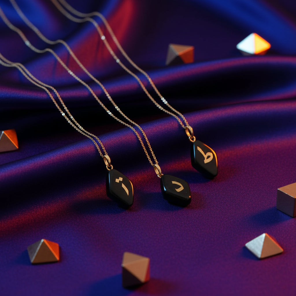 حرف واحد… ولكن معنى كبير