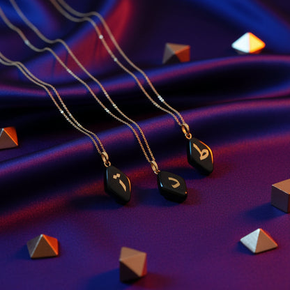 حرف واحد… ولكن معنى كبير