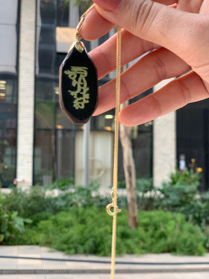 سلسلة عود القماريبالاسم